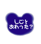 親子の日常会話（ひらがなデカ文字）クマ（個別スタンプ：8）