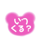親子の日常会話（ひらがなデカ文字）クマ（個別スタンプ：9）