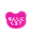 親子の日常会話（ひらがなデカ文字）クマ（個別スタンプ：13）