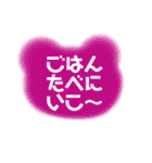 親子の日常会話（ひらがなデカ文字）クマ（個別スタンプ：14）