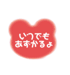 親子の日常会話（ひらがなデカ文字）クマ（個別スタンプ：15）