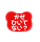 親子の日常会話（ひらがなデカ文字）クマ（個別スタンプ：16）