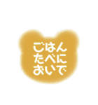 親子の日常会話（ひらがなデカ文字）クマ（個別スタンプ：17）