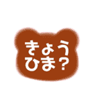 親子の日常会話（ひらがなデカ文字）クマ（個別スタンプ：21）