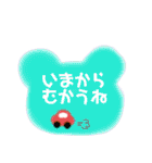 親子の日常会話（ひらがなデカ文字）クマ（個別スタンプ：27）