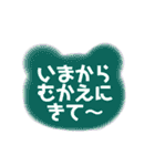 親子の日常会話（ひらがなデカ文字）クマ（個別スタンプ：28）