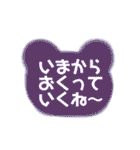 親子の日常会話（ひらがなデカ文字）クマ（個別スタンプ：29）