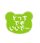 親子の日常会話（ひらがなデカ文字）クマ（個別スタンプ：30）