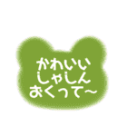 親子の日常会話（ひらがなデカ文字）クマ（個別スタンプ：33）
