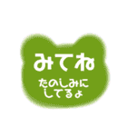 親子の日常会話（ひらがなデカ文字）クマ（個別スタンプ：34）