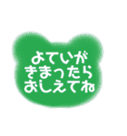 親子の日常会話（ひらがなデカ文字）クマ（個別スタンプ：36）