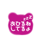 親子の日常会話（ひらがなデカ文字）クマ（個別スタンプ：37）