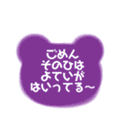 親子の日常会話（ひらがなデカ文字）クマ（個別スタンプ：38）