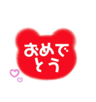 親子の日常会話（ひらがなデカ文字）クマ（個別スタンプ：40）