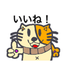 茶色の猫のチャンタ（個別スタンプ：1）