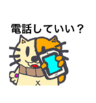 茶色の猫のチャンタ（個別スタンプ：2）