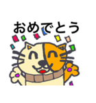 茶色の猫のチャンタ（個別スタンプ：3）