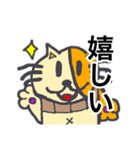 茶色の猫のチャンタ（個別スタンプ：9）