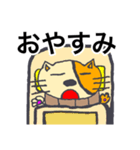 茶色の猫のチャンタ（個別スタンプ：12）