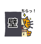 茶色の猫のチャンタ（個別スタンプ：13）