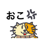 茶色の猫のチャンタ（個別スタンプ：14）