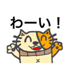 茶色の猫のチャンタ（個別スタンプ：15）