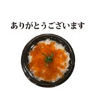 いくら丼 と 敬語（個別スタンプ：1）