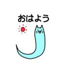 ねこだましいのスタンプ（個別スタンプ：1）