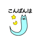 ねこだましいのスタンプ（個別スタンプ：2）