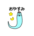 ねこだましいのスタンプ（個別スタンプ：3）