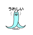 ねこだましいのスタンプ（個別スタンプ：8）