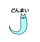 ねこだましいのスタンプ（個別スタンプ：10）