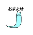 ねこだましいのスタンプ（個別スタンプ：12）