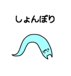 ねこだましいのスタンプ（個別スタンプ：15）