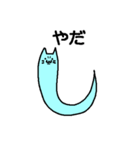 ねこだましいのスタンプ（個別スタンプ：22）