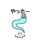 ねこだましいのスタンプ（個別スタンプ：23）