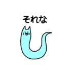 ねこだましいのスタンプ（個別スタンプ：28）