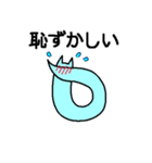 ねこだましいのスタンプ（個別スタンプ：31）