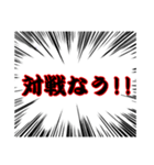 使う人は使う文字スタンプ（個別スタンプ：1）