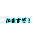 使う人は使う文字スタンプ（個別スタンプ：4）
