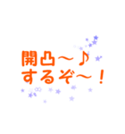 使う人は使う文字スタンプ（個別スタンプ：5）