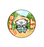 自活犬（じかつけん）（個別スタンプ：2）