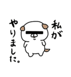 自活犬（じかつけん）（個別スタンプ：3）