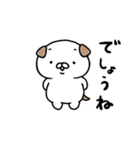 自活犬（じかつけん）（個別スタンプ：4）