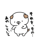 自活犬（じかつけん）（個別スタンプ：5）