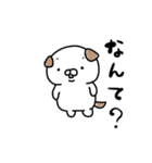 自活犬（じかつけん）（個別スタンプ：6）