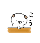 自活犬（じかつけん）（個別スタンプ：7）
