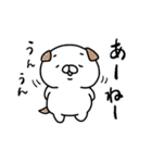 自活犬（じかつけん）（個別スタンプ：9）