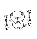自活犬（じかつけん）（個別スタンプ：12）