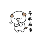 自活犬（じかつけん）（個別スタンプ：18）